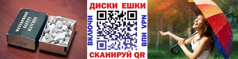 Экстази louis Vuitton  где купить   Майский 