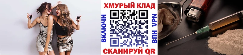 ГЕРОИН гречка цена наркотик Майский