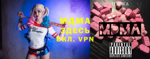 мяу мяу мука Балахна