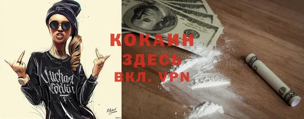 меф VHQ Арсеньев
