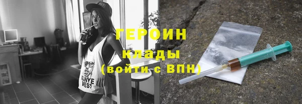 PSILOCYBIN Баксан