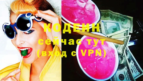 гидра Балабаново