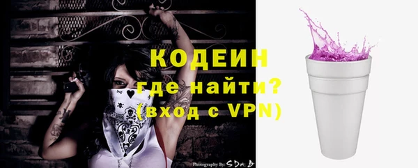 ECSTASY Новодвинск