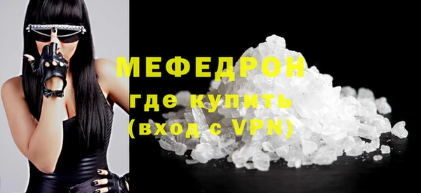 прущие крисы Новозыбков