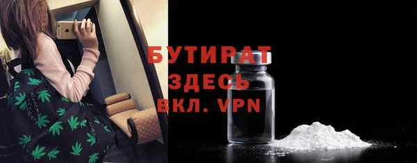 мяу мяу мука Балахна