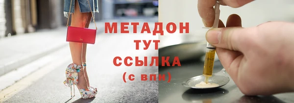 гидра Балабаново