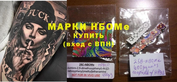 гидра Балабаново