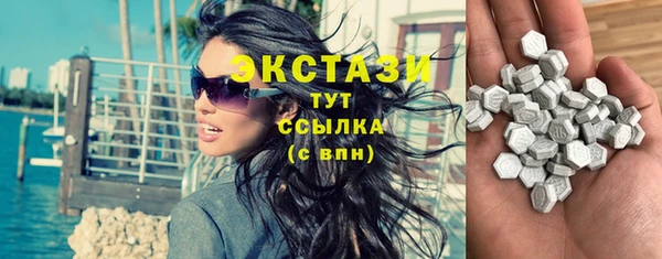 PSILOCYBIN Баксан