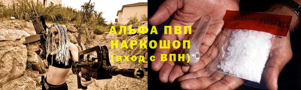гидра Балабаново