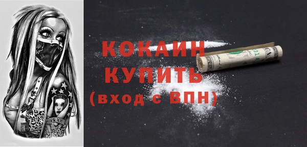 ECSTASY Новодвинск
