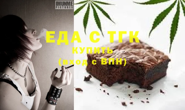 прущие крисы Новозыбков