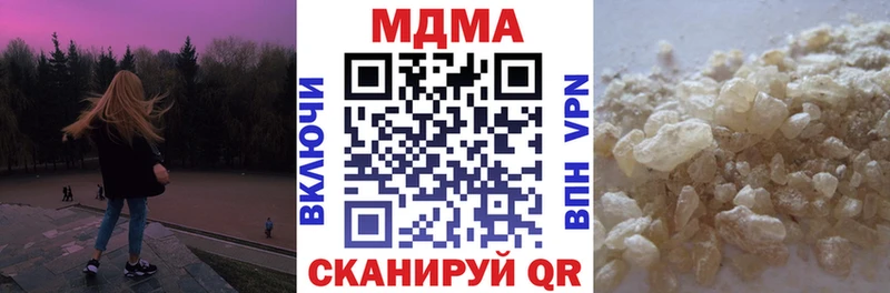 МДМА Molly  Майский 