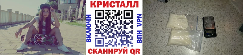 Метамфетамин пудра цена Майский