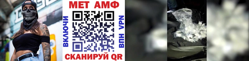 МЕТАМФЕТАМИН Methamphetamine Майский