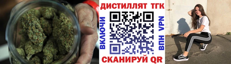 нарко площадка состав  продажа наркотиков  hydra онион  Майский  ТГК жижа 